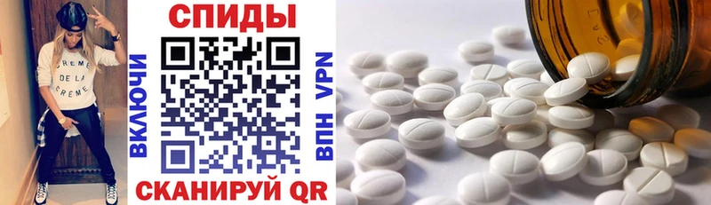 Amphetamine Premium Ветлуга