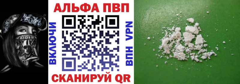 нарко площадка как зайти  Ветлуга  А ПВП мука 