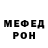 КЕТАМИН VHQ Alexsandr Zavatsky