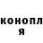 Гашиш Изолятор MARTYSHKA. P.