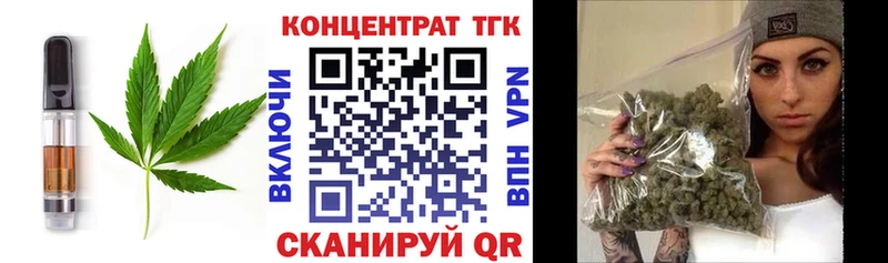 кракен ССЫЛКА  Ветлуга  Печенье с ТГК конопля 