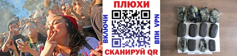 кракен ТОР  Ветлуга  Гашиш хэш 