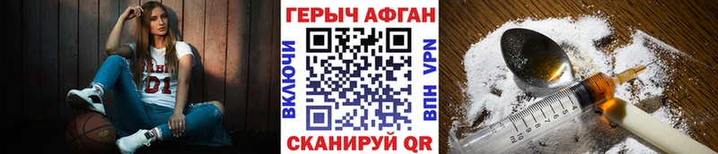 ГЕРОИН гречка Ветлуга