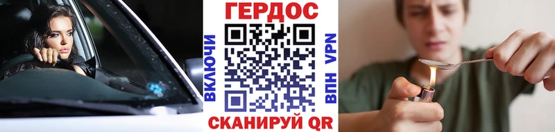 kraken как зайти  Ветлуга  Героин Heroin 