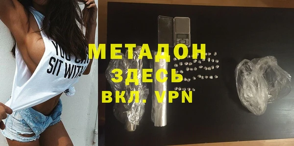 кокаин премиум Балабаново