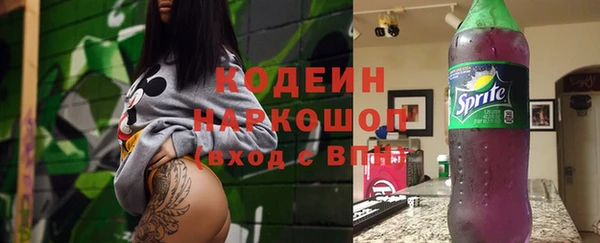 кокаин премиум Балабаново