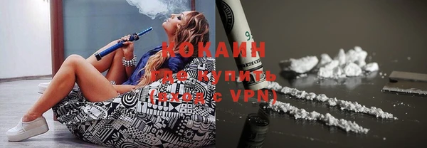 кокаин премиум Балабаново