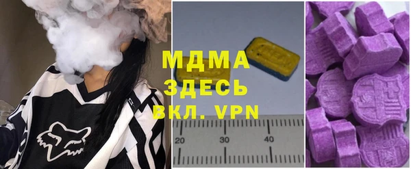 мдма Арсеньев