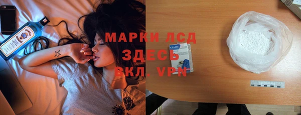 марки lsd Армянск