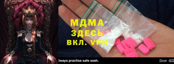 индика Аркадак