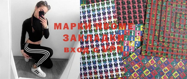 марки lsd Армянск