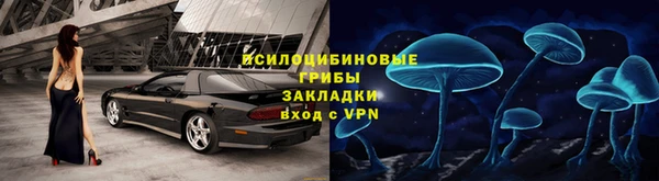 герыч Рославль