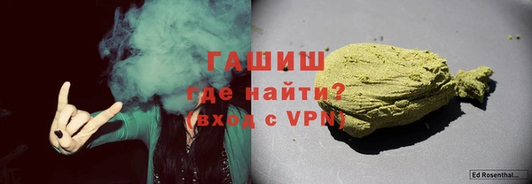 кокаин премиум Балабаново