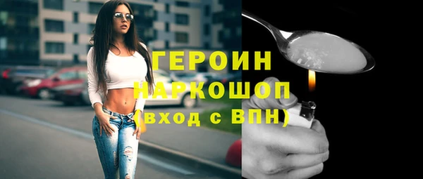 герыч Рославль