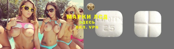 герыч Балахна