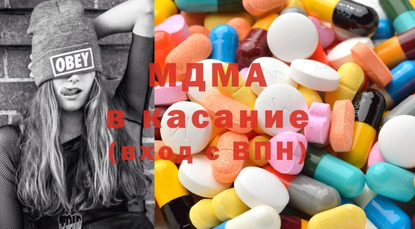 герыч Балахна