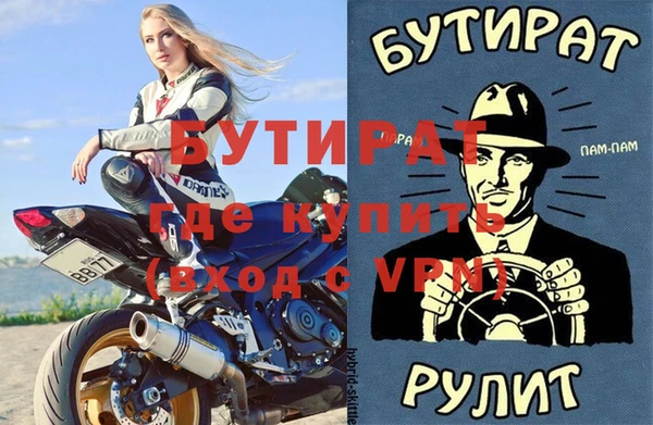 кокаин премиум Балабаново