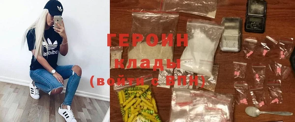 кокаин премиум Балабаново