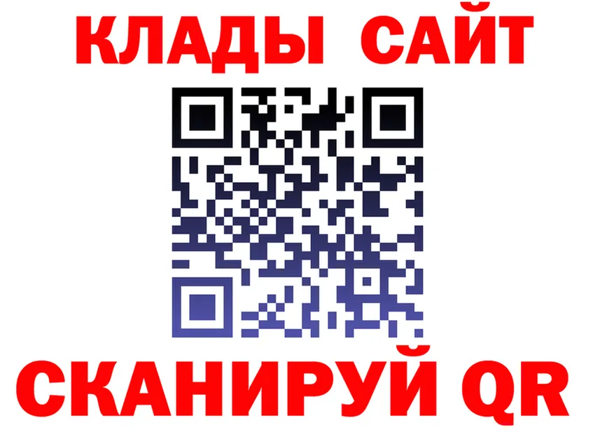 Альфа ПВП Соль ссылка shop KRAKEN Ветлуга