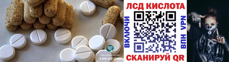 LSD-25 экстази ecstasy где купить blacksprut вход Ветлуга