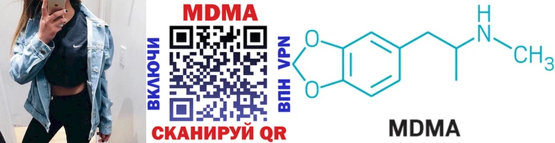 MDMA кристаллы  купить наркоту  Ветлуга 