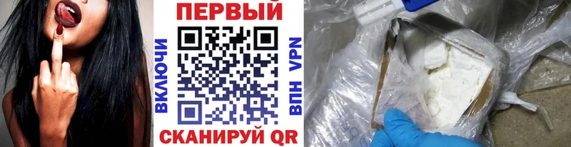 Метамфетамин кристалл Ветлуга