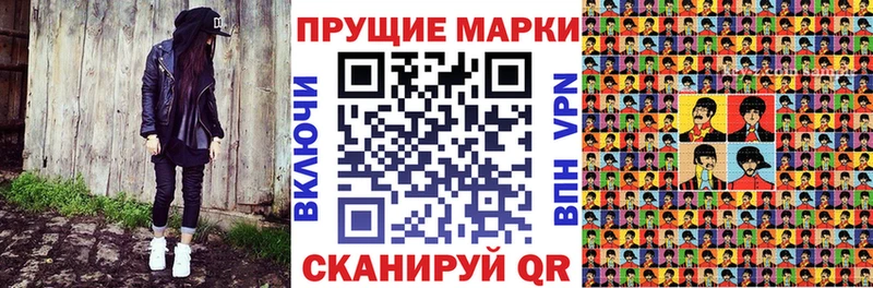 Марки 25I-NBOMe 1500мкг  hydra ССЫЛКА  Ветлуга 