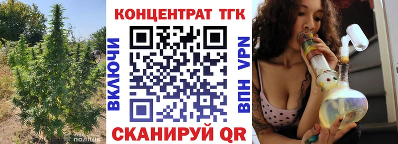 мориарти клад  Ветлуга  ТГК концентрат  купить  цена 