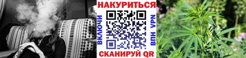 Канабис тримм купить наркоту Ветлуга